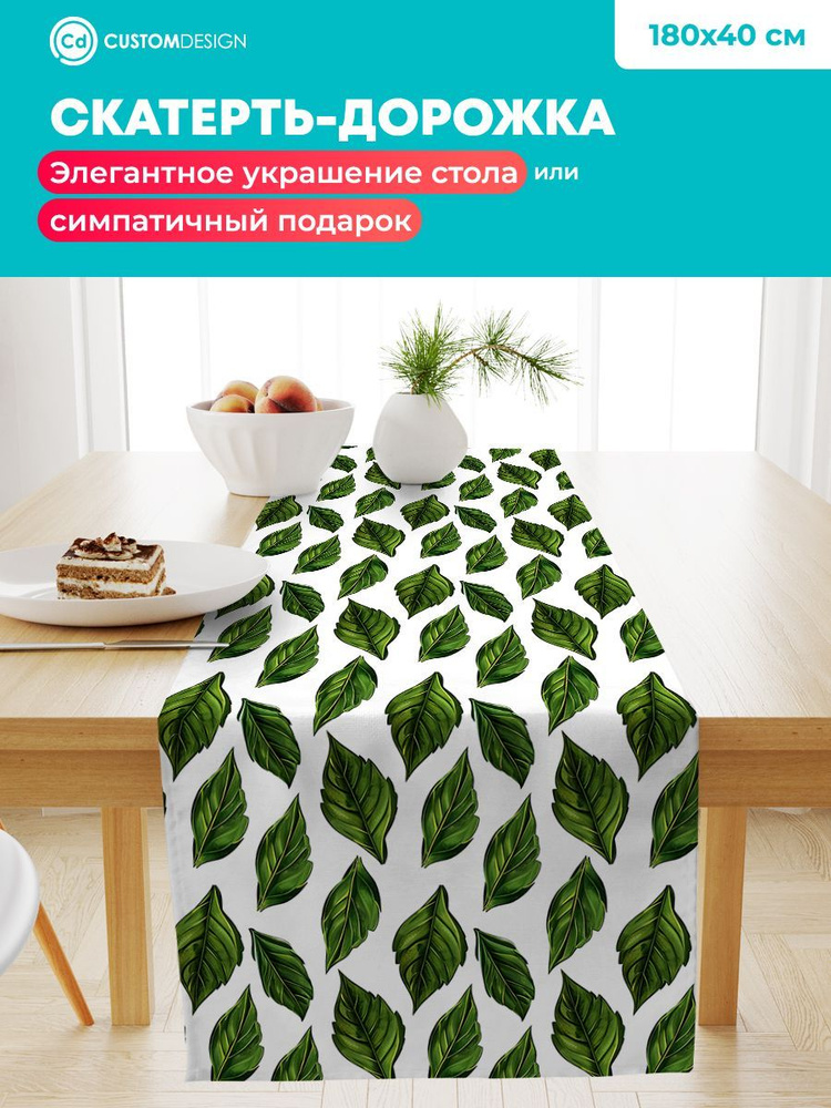 Дорожка на стол тканевая Цветы и растения 40х180 см #1