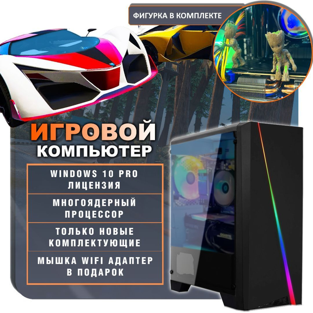 Системный блок NT2207 (Intel Core i9-14900KF, RAM 64 ГБ, SSD 1000 ГБ, NVIDIA GeForce RTX 3060 (12 Гб), #1