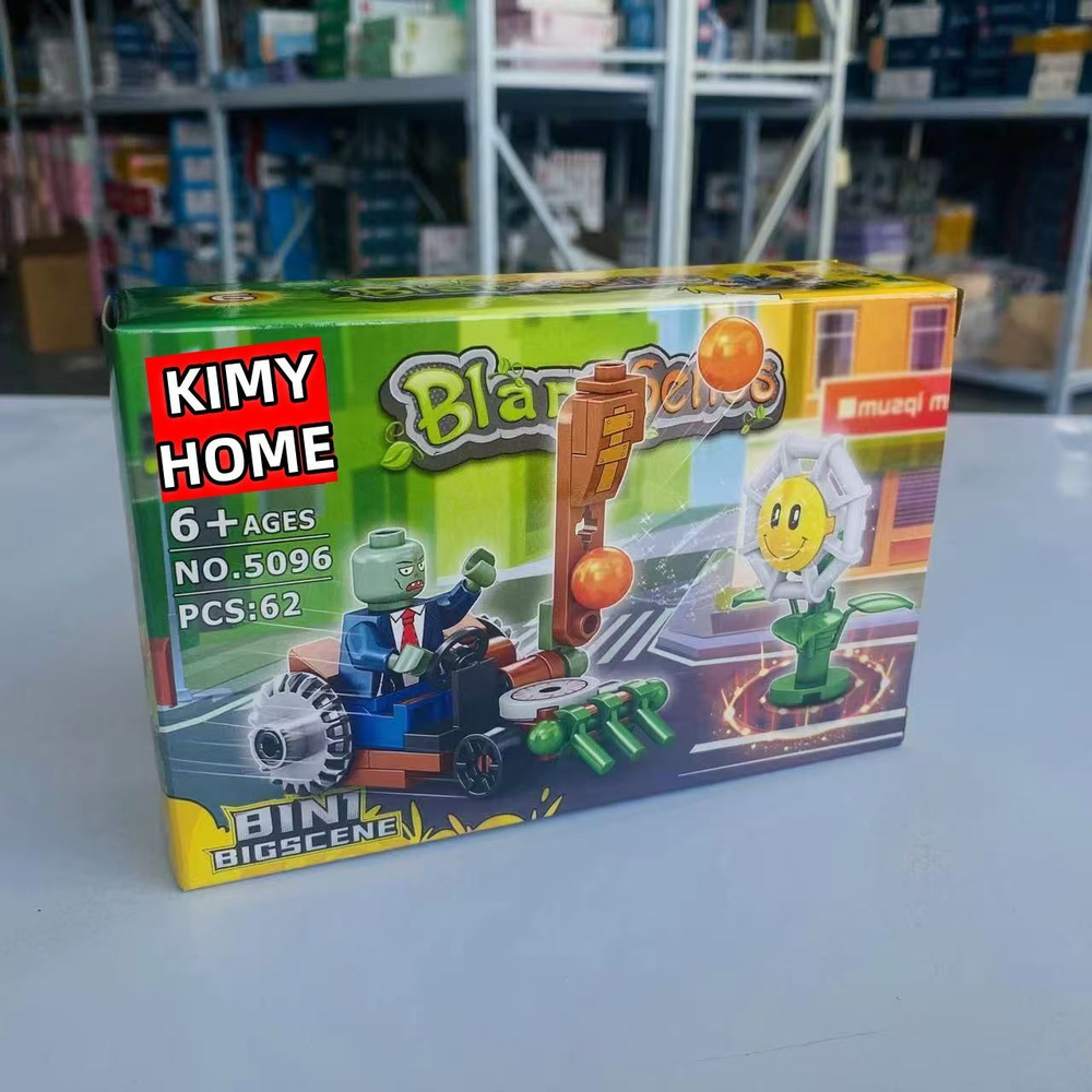 Конструктор Растения против Зомби Садовая война, Plants vs Zombies ...