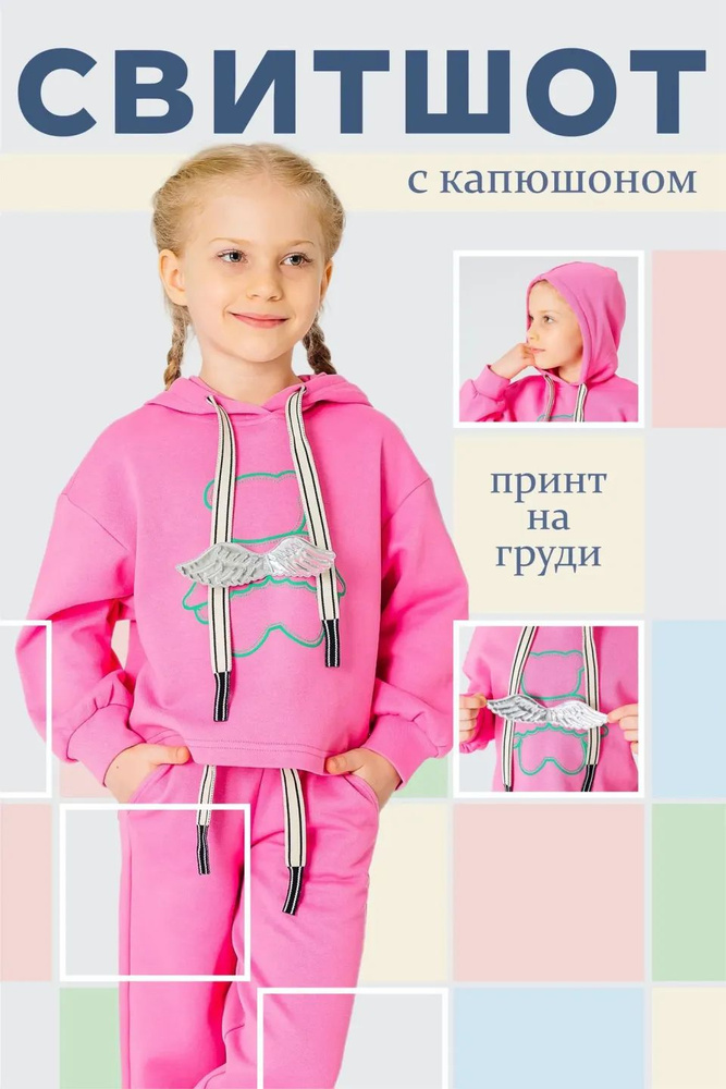 Свитшот Deloras #1
