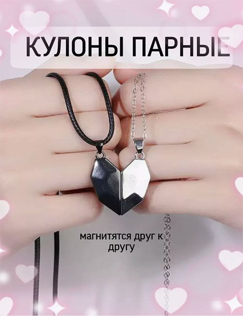 Подвеска #1