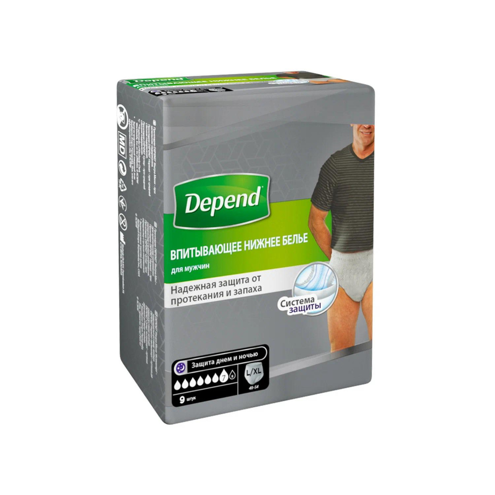 Впитывающее нижнее белье DEPEND Мужское, размер L-XL, Нормал, 9 шт  #1