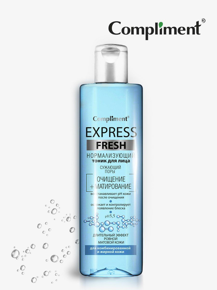 Compliment Тоник нормализующий для лица сужающий поры EXPRESS Fresh, 250мл  #1