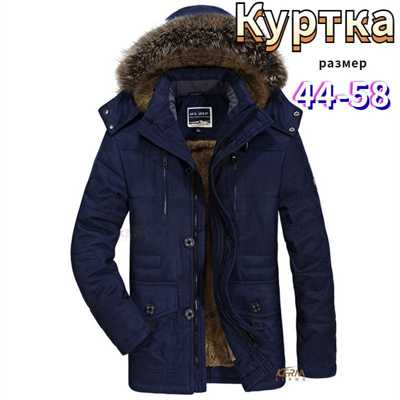 Парка KERNA #1