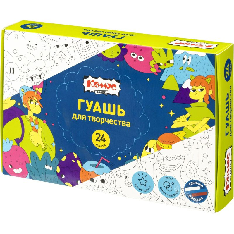 Гуашь #1