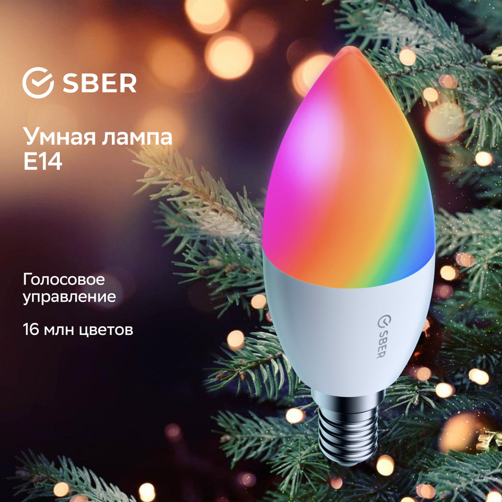Лампочка, Цоколь:E14, 6 Вт, Светодиодная, 1 шт. купить на OZON по ...
