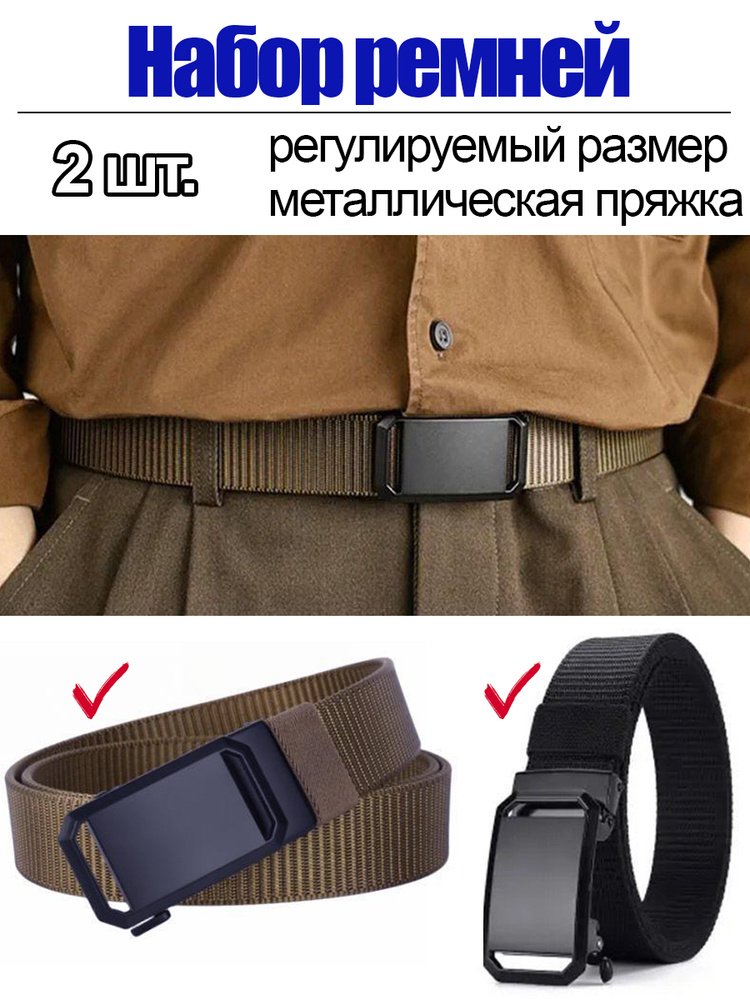 JUEL Ремень #1