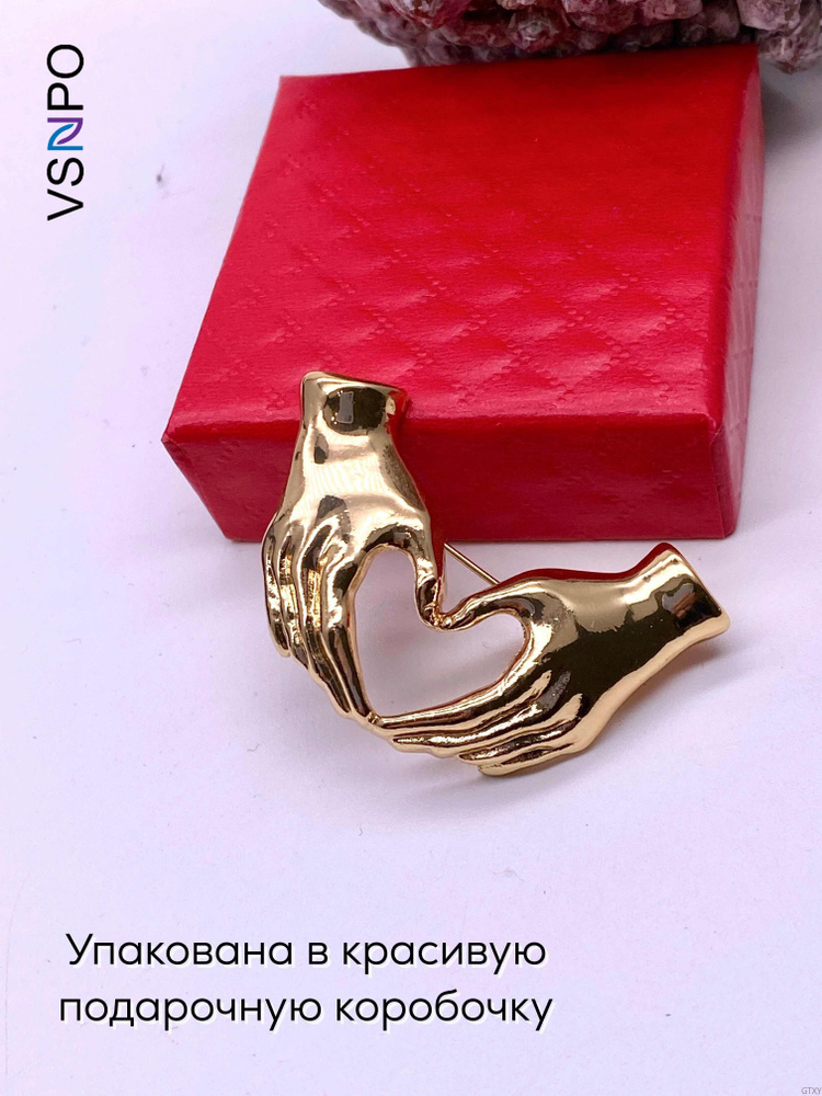 Брошь #1