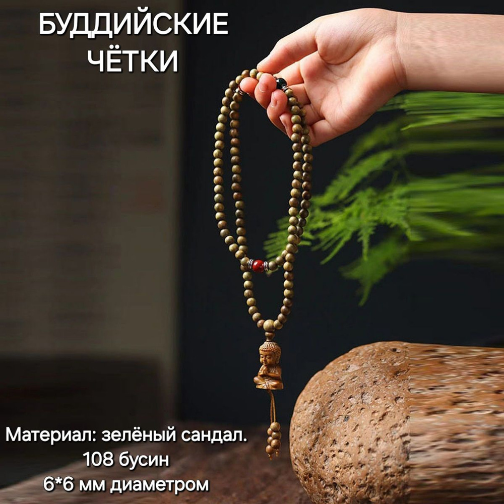 Четки #1