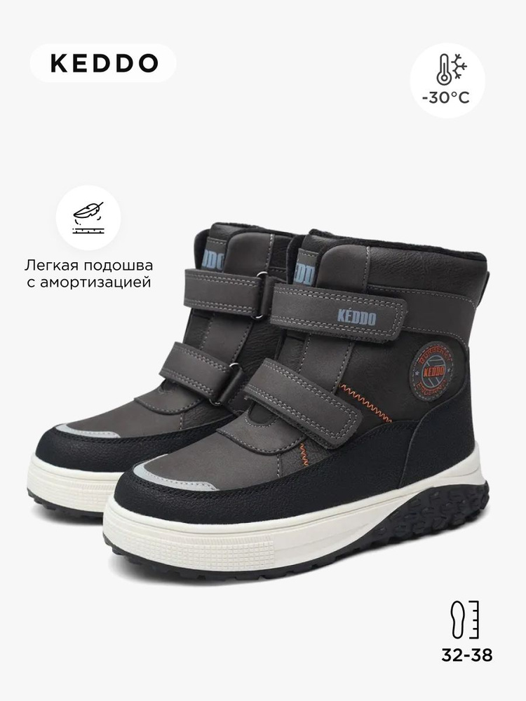 Ботинки Grunberg #1