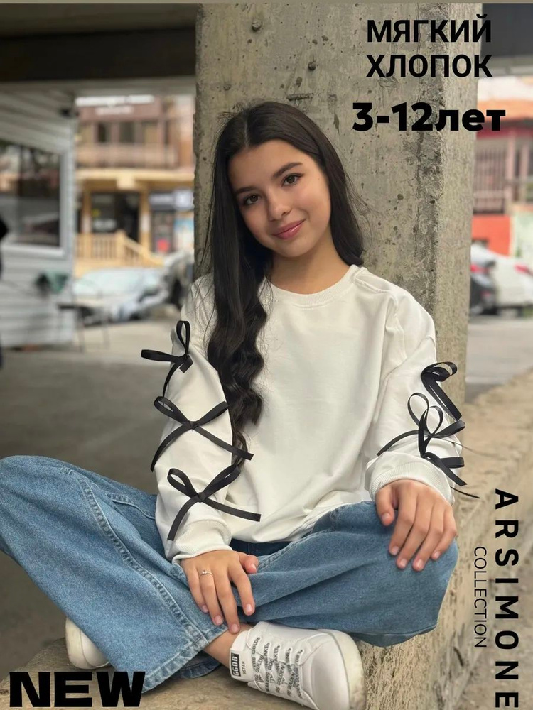 Лонгслив Arsimone #1
