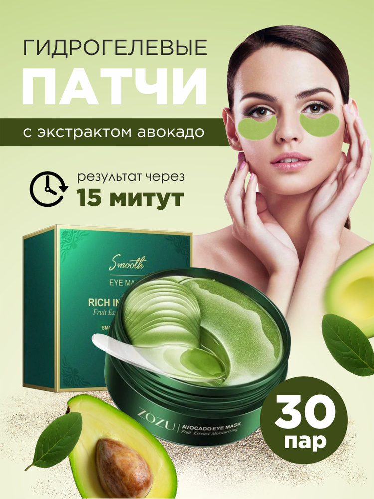 Патчи #1