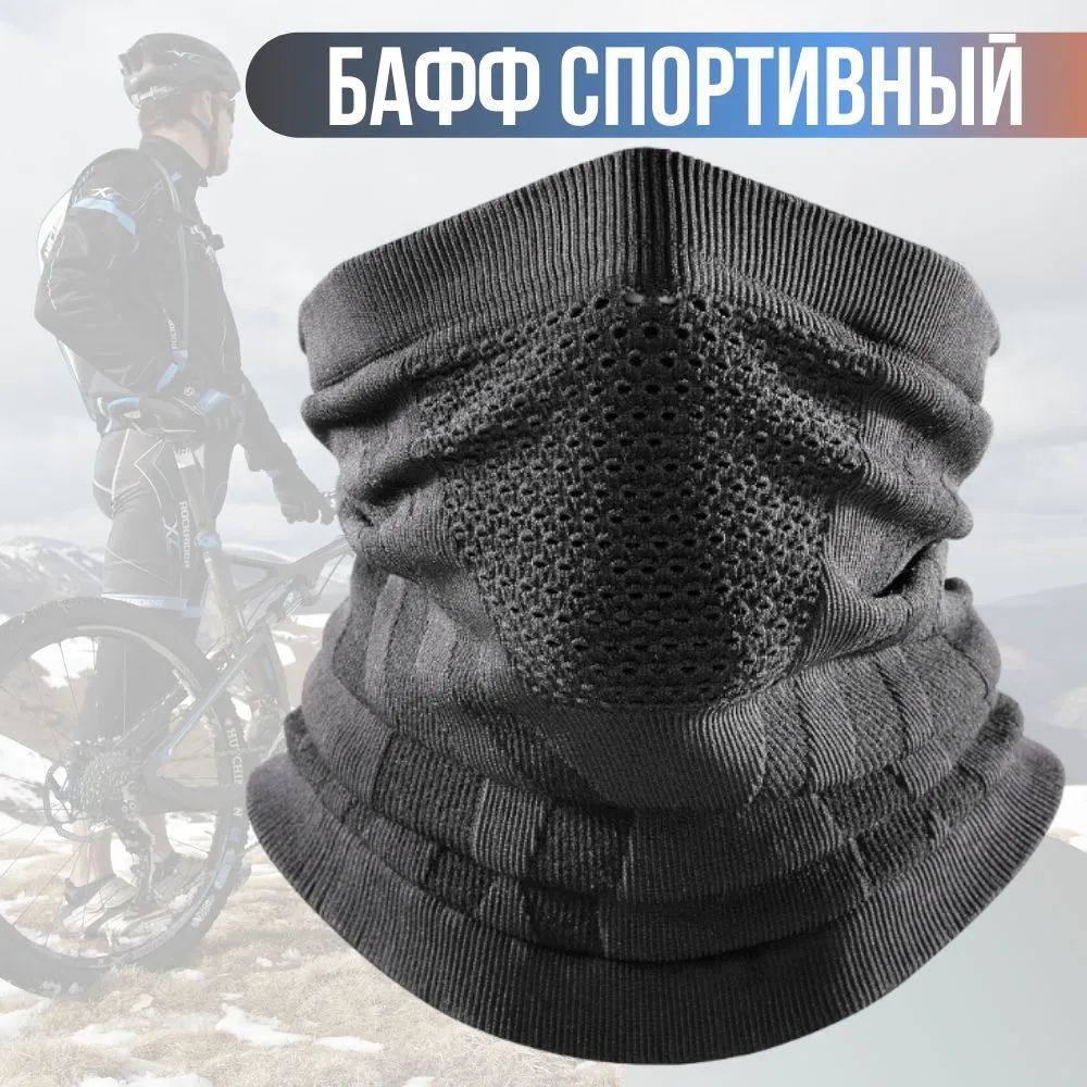 Бафф #1