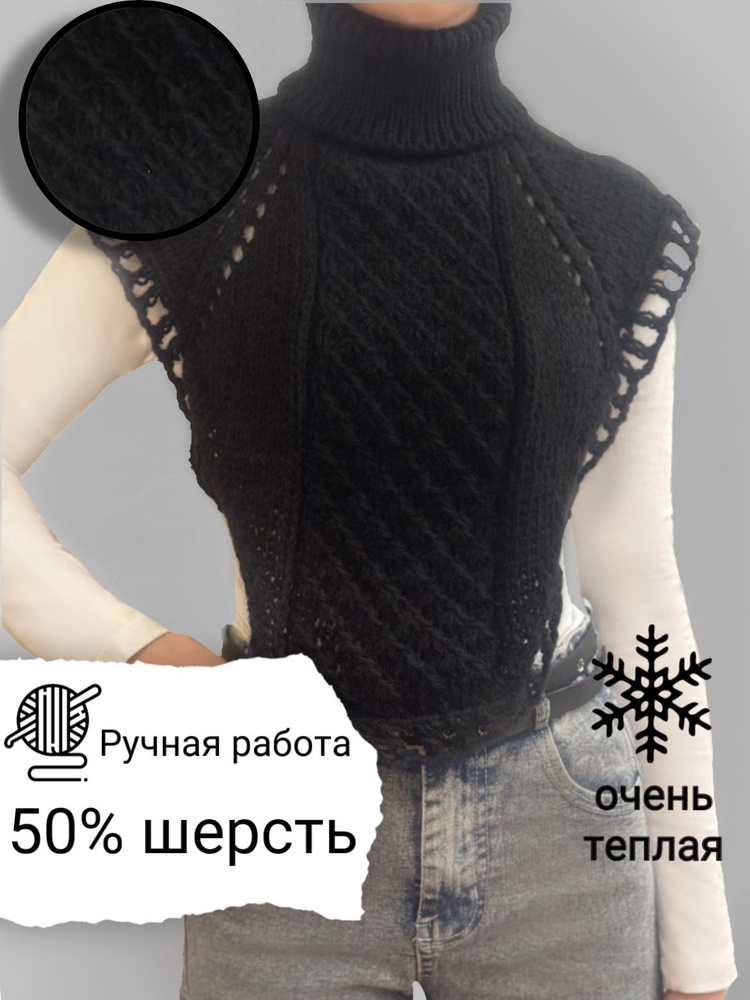 Манишка снуд #1