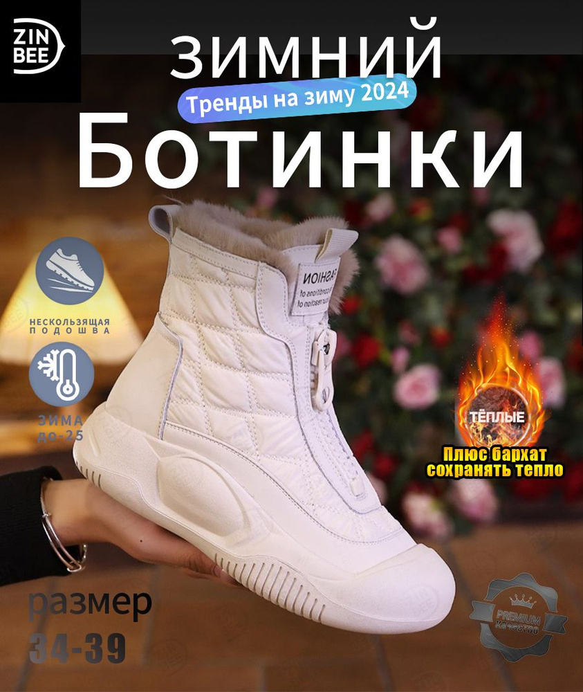 Ботинки #1