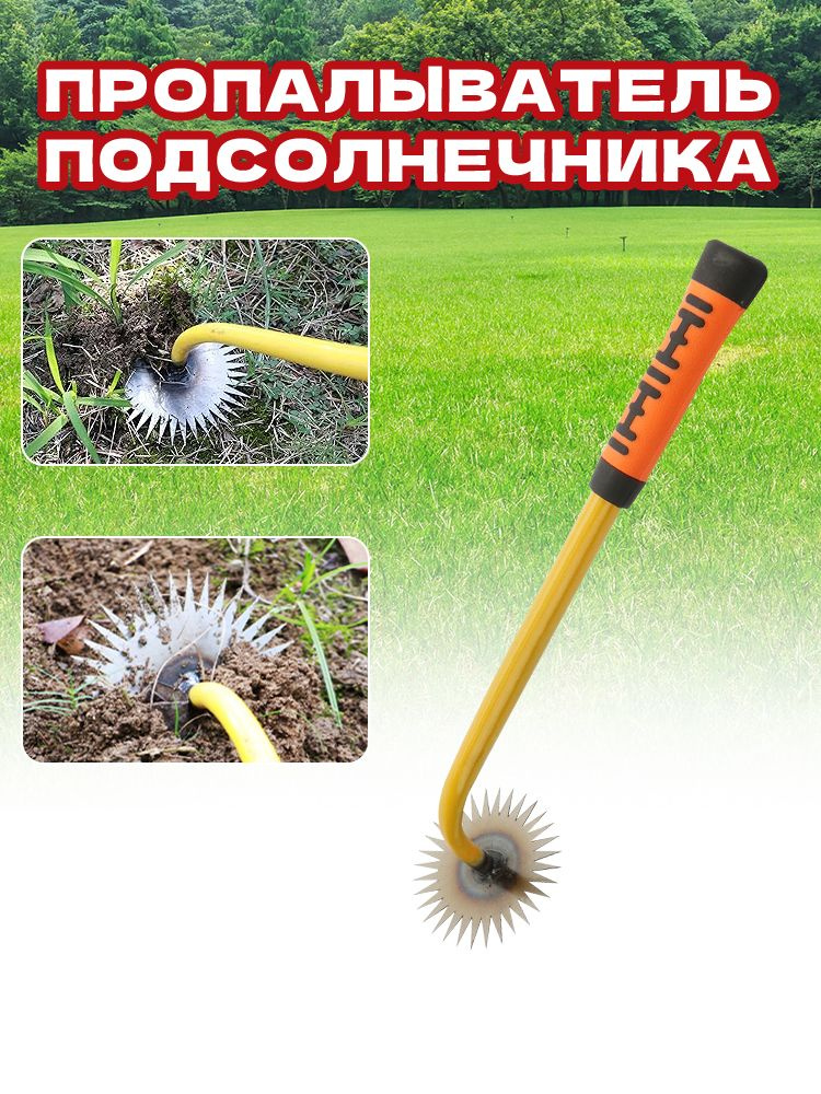 тряпка для сорняков,тяпка садовая,Длина 10 см,резиновая рукоятка купить ...