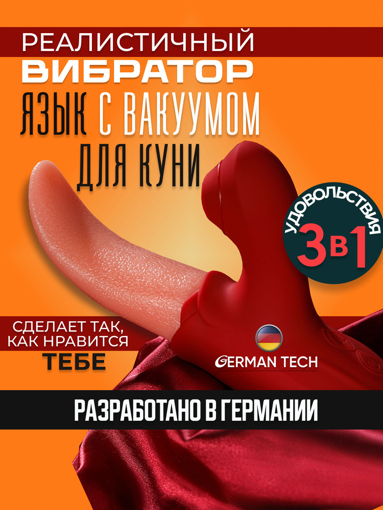 Вибратор, 18 см #1