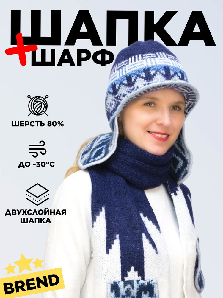 Шапка бини Lana Caps Светло-синий, 1 шт #1