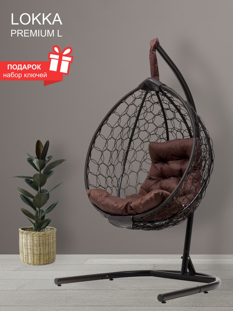 Lokka Подвесное кресло , 102х60х180 см #1