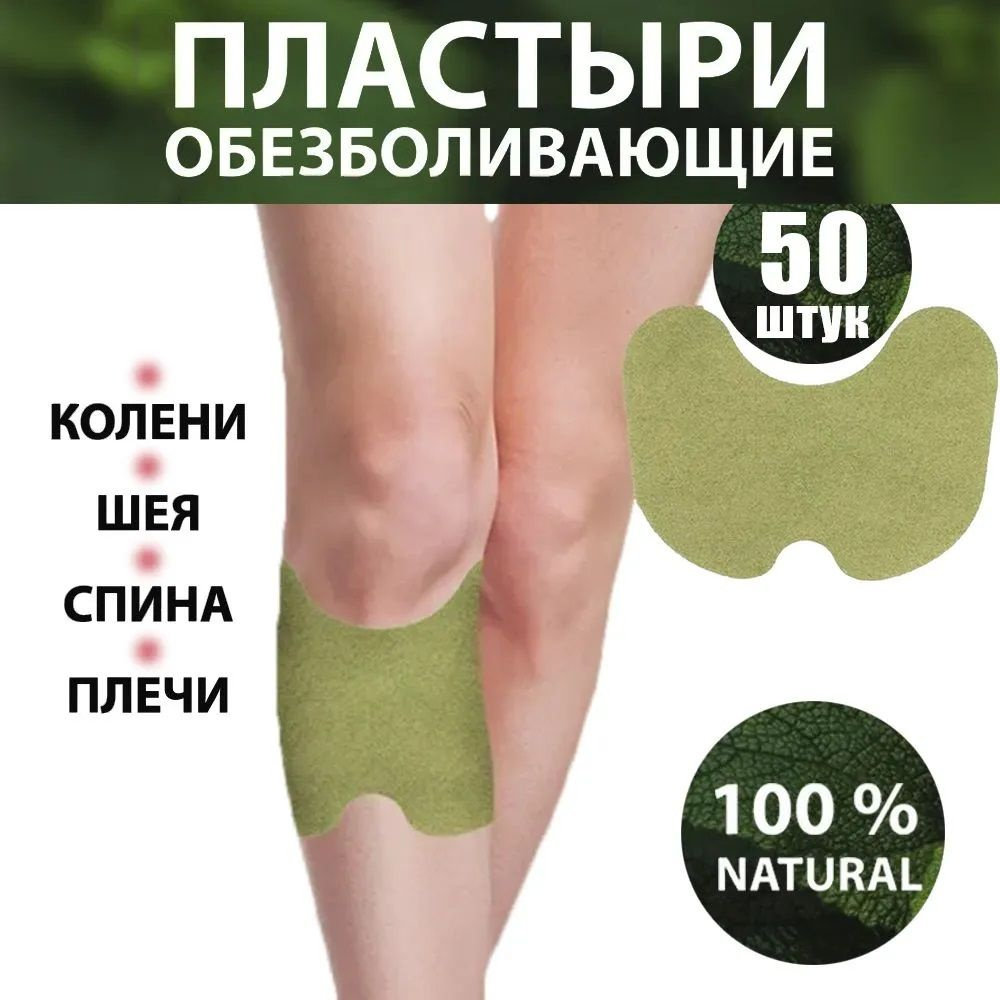 Компресс #1