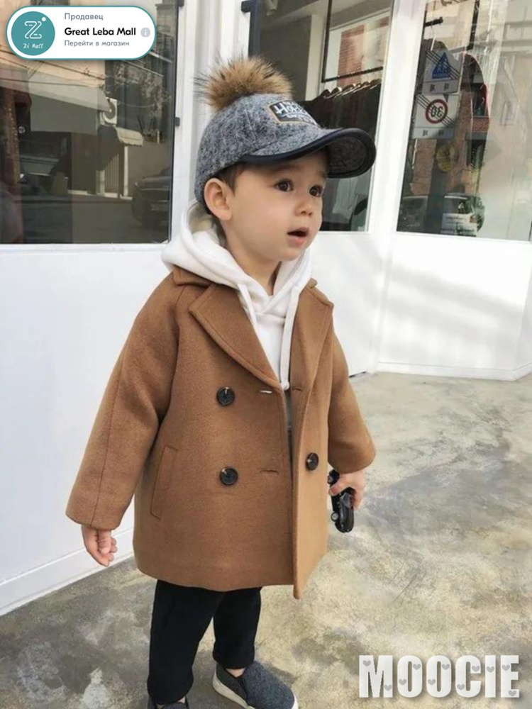 Пальто #1