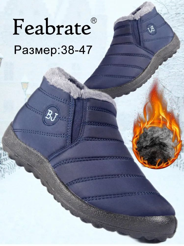 Ботинки #1