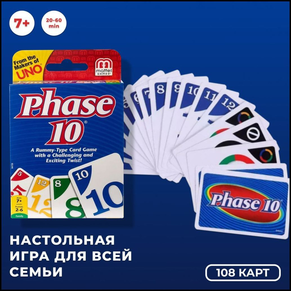 Настольная игра #1