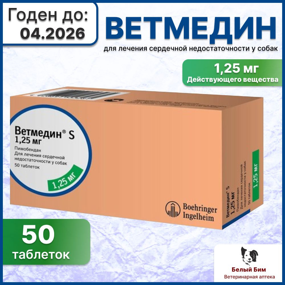 1-25-50-04-2026-ozon