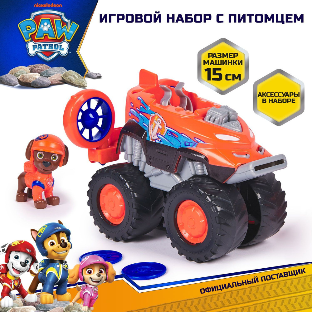 Фигурка #1