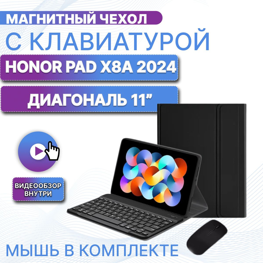 Чехол/сумка для планшета купить на OZON по низкой цене (1869788440)