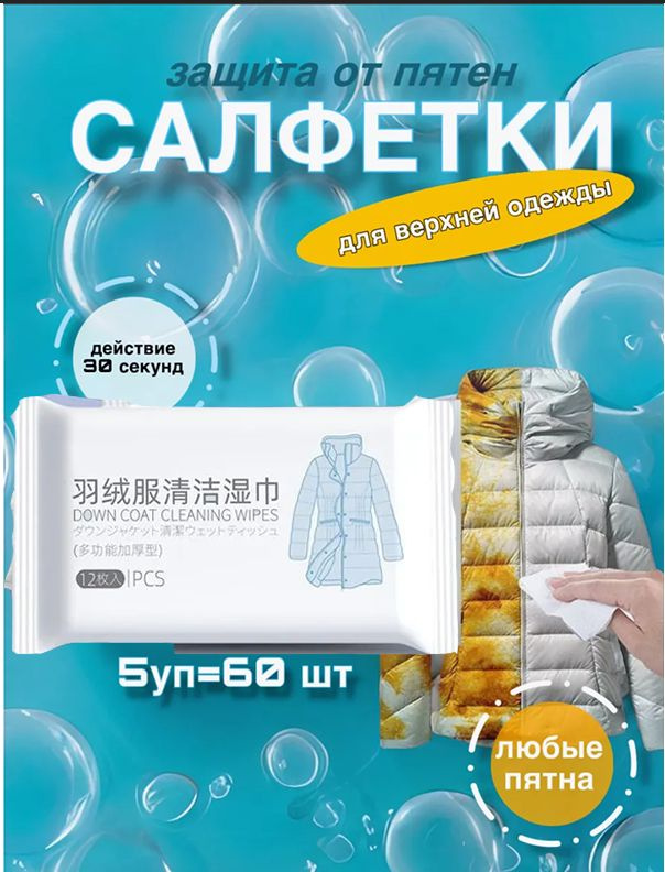 Моющие капсулы #1