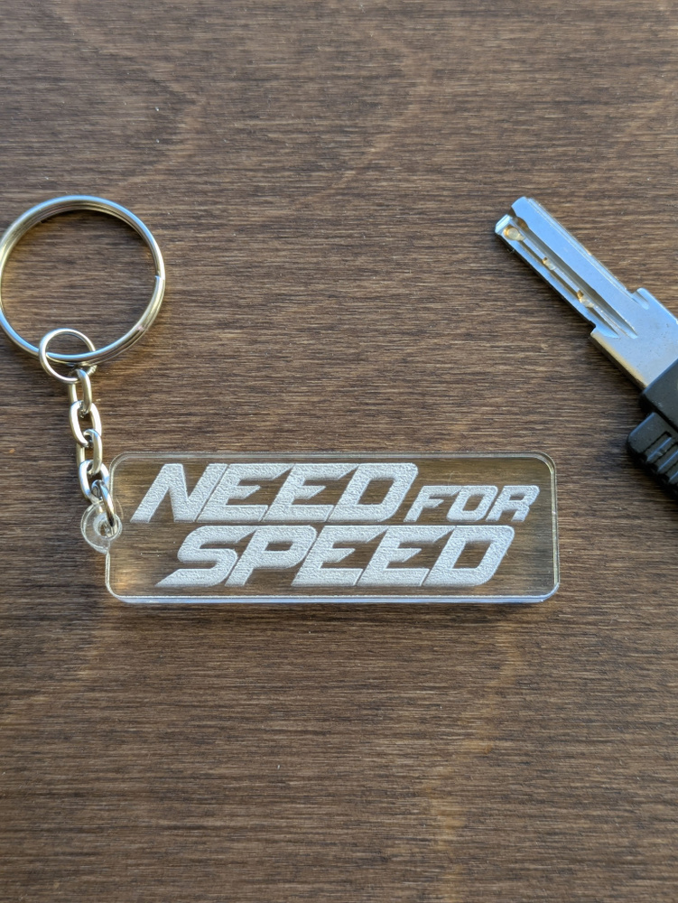 Брелок Need for Speed #1