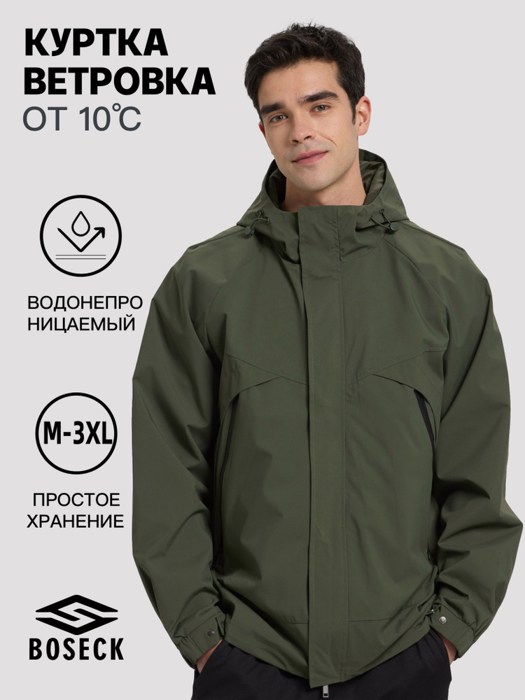 Ветровка BOSECK #1