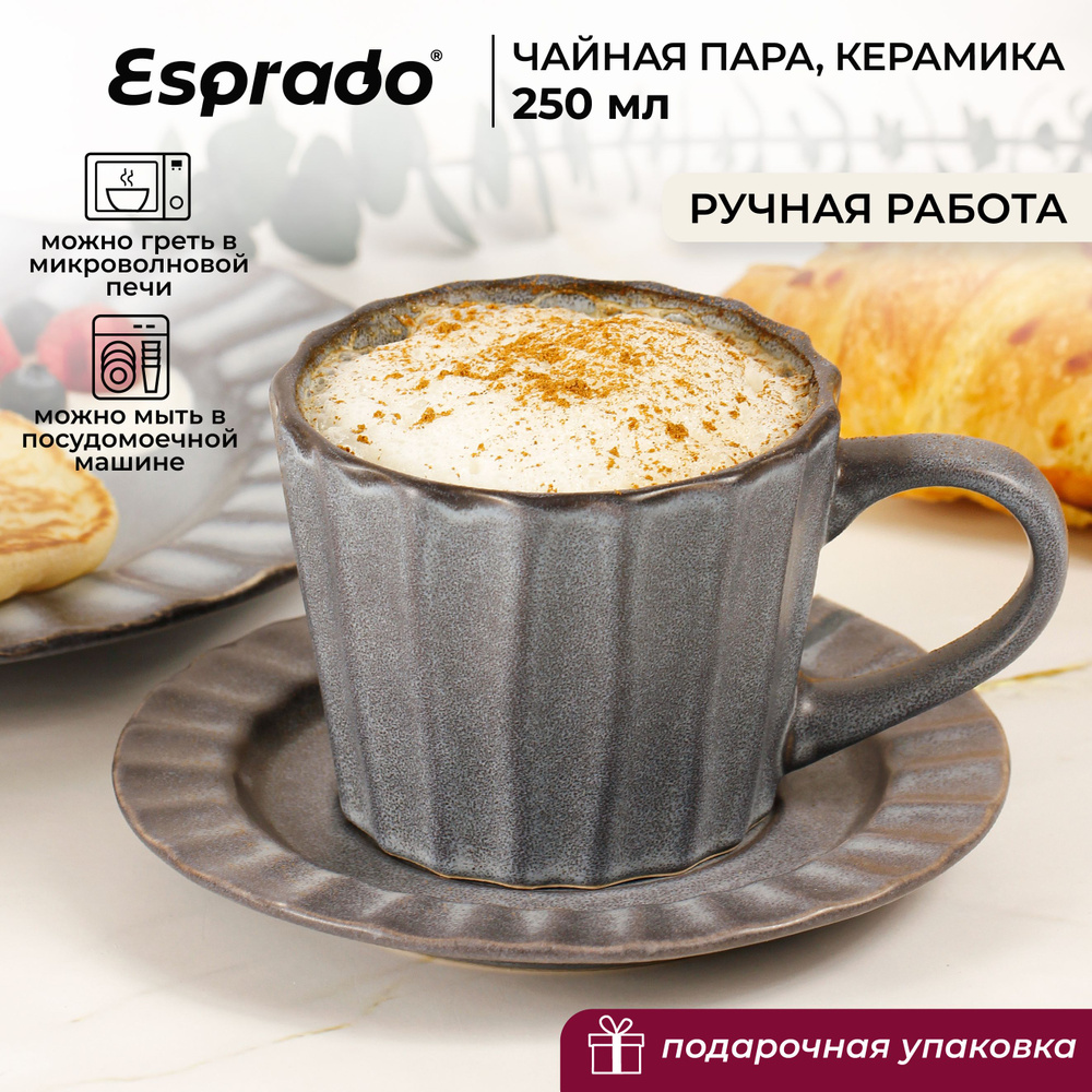 Керамическая чайная пара 250 мл. Esprado #1