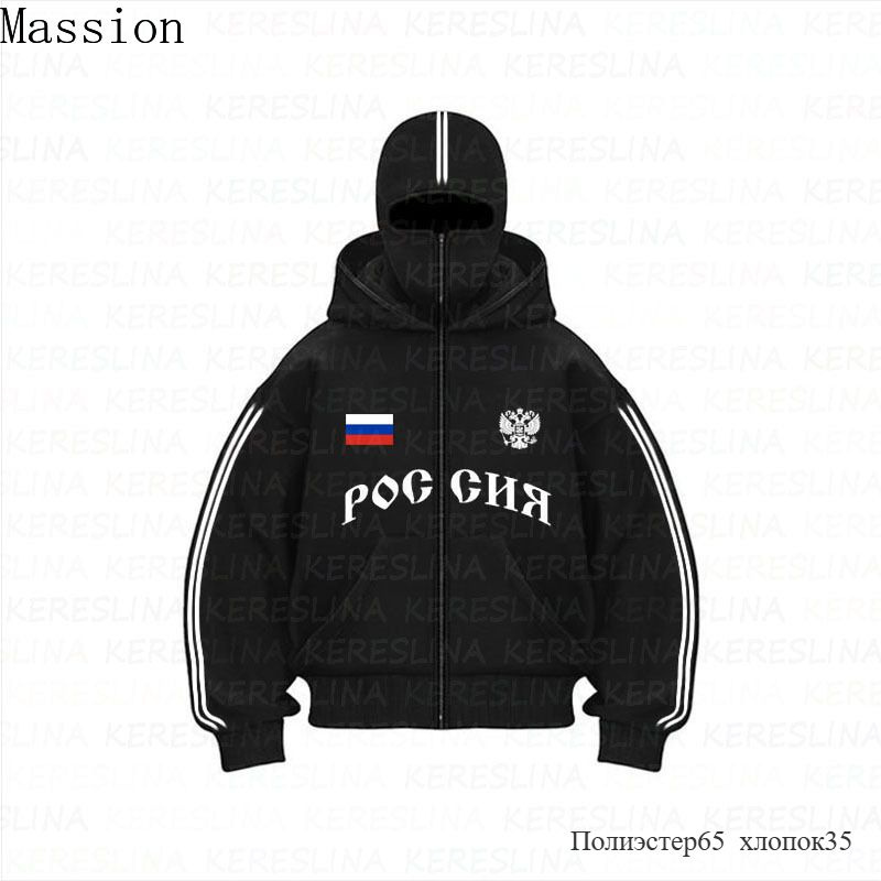 Худи Мужской черный, белый Молния Полиэстер, размер 52, 50 Длинный ...