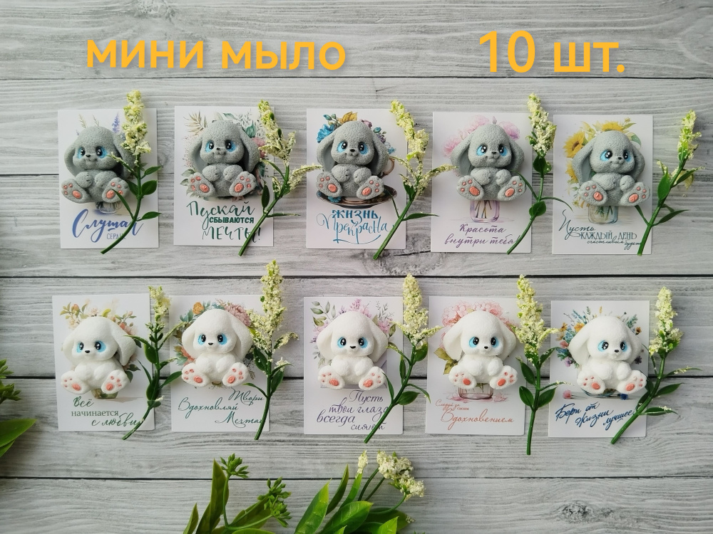 Твердое мыло #1