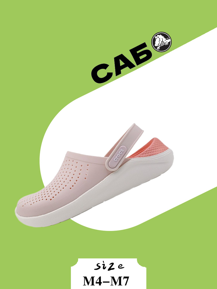 Сабо LiteRide #1