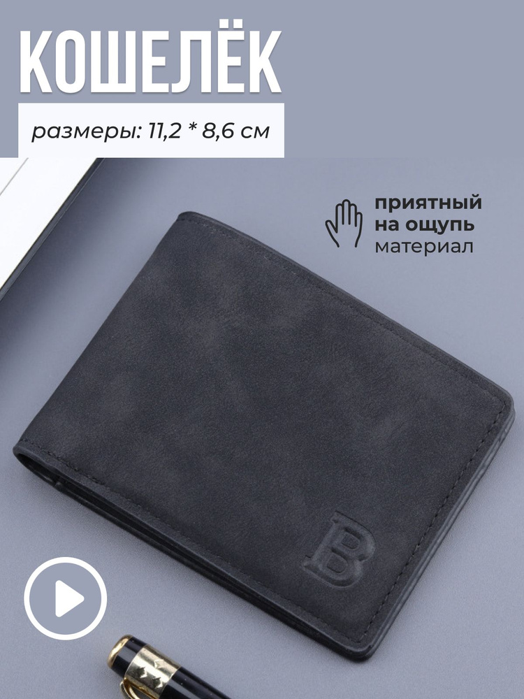 Кошелек кожаный с множеством отделений для карт #1