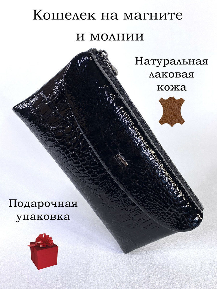 Vermari Портмоне #1
