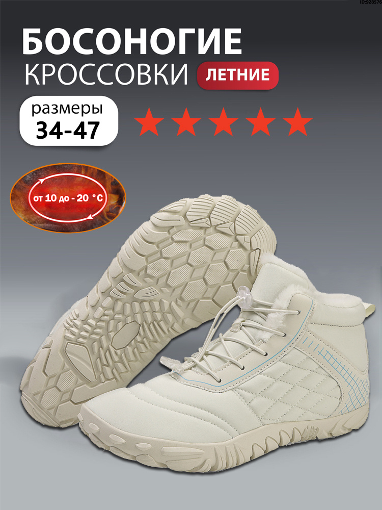 Кроссовки #1