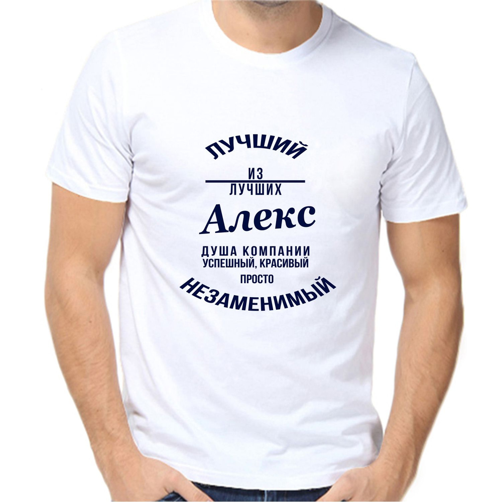 Футболка #1