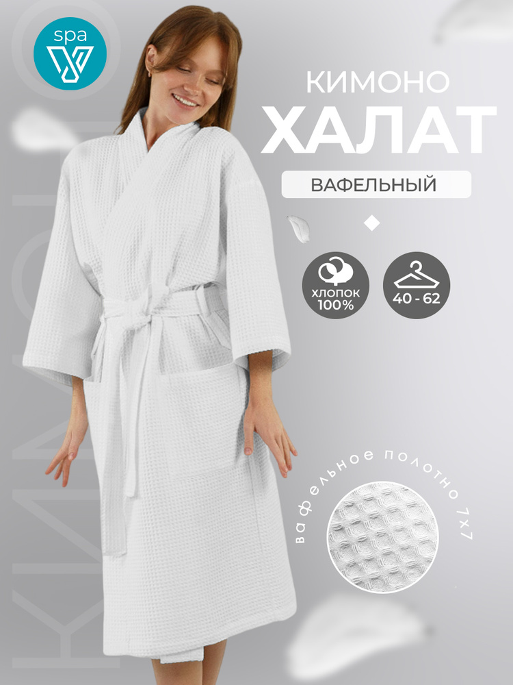 Халат 0AOTAMIMES #1