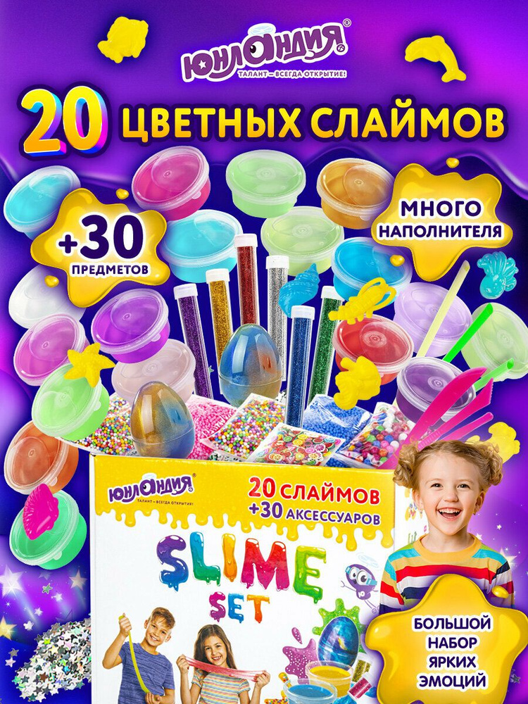 Латиндер басым