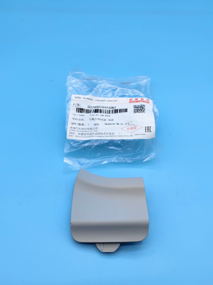 Заглушка заднего бампера Exeed LX 602000784AADQJкупить c