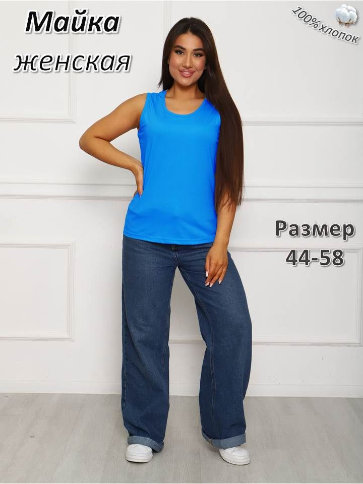 Майка, 1 шт #1
