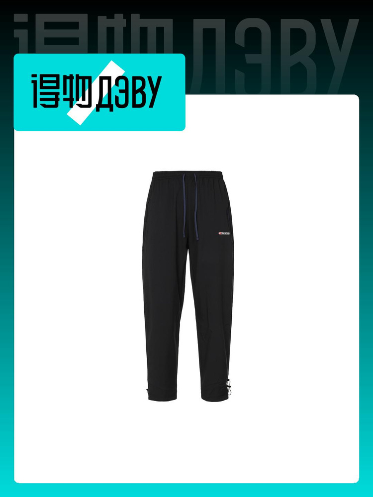 Брюки Nike #1