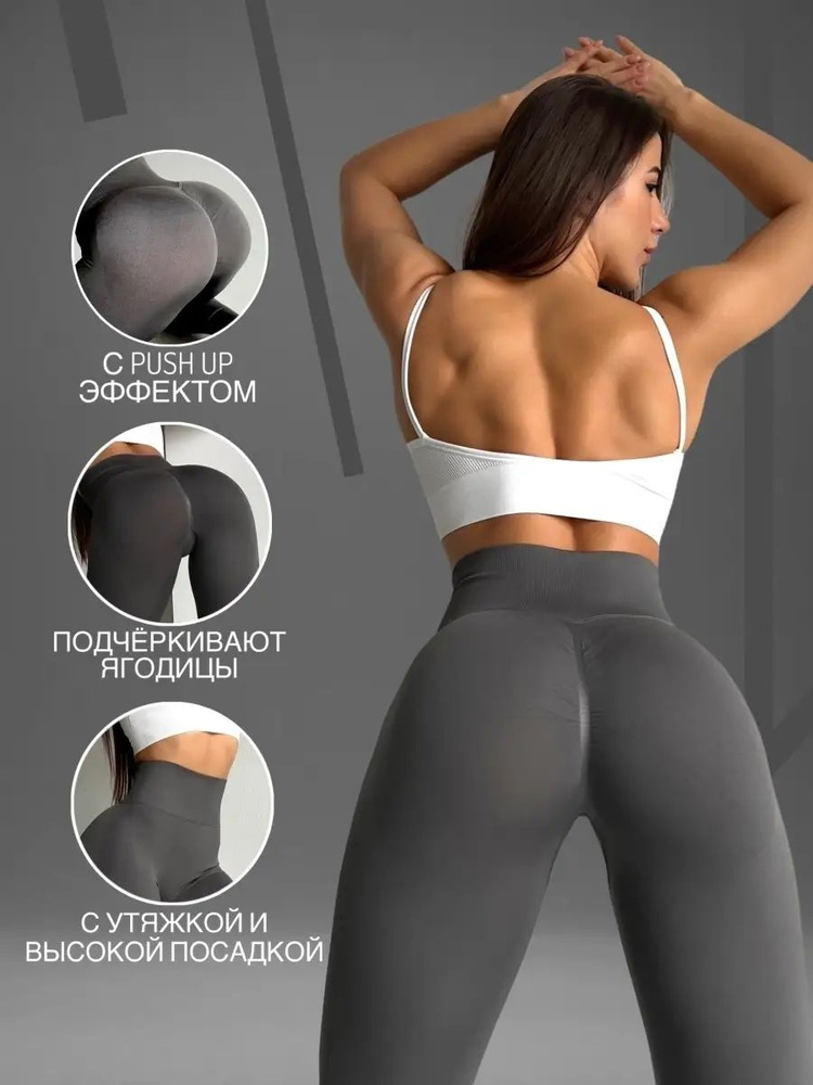 Гетры #1