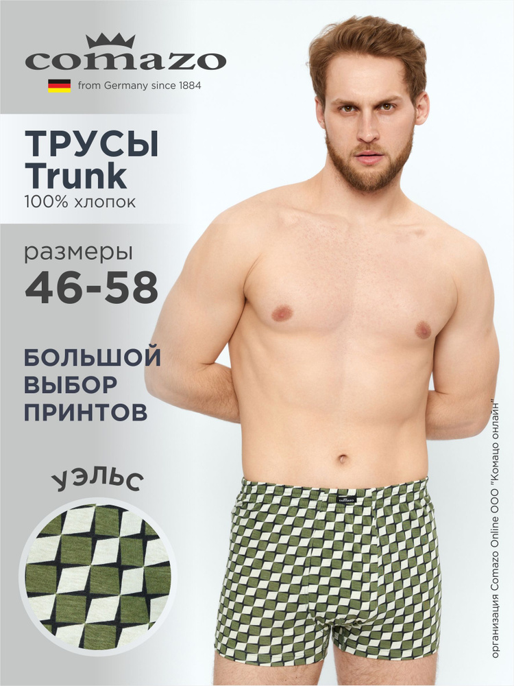 Трусы транки Comazo #1