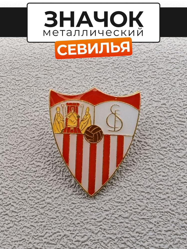 Значок #1