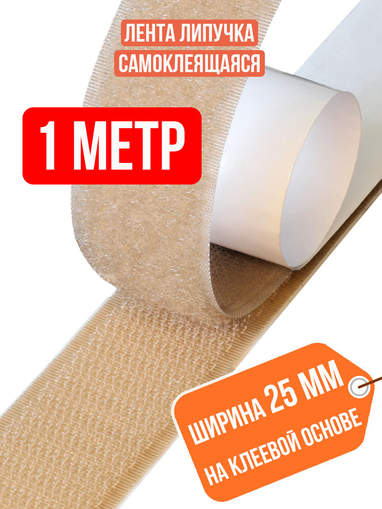 Лента #1